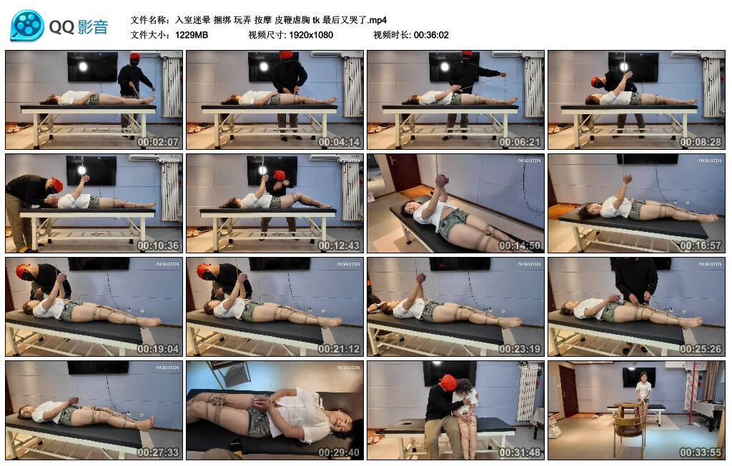 绳艺