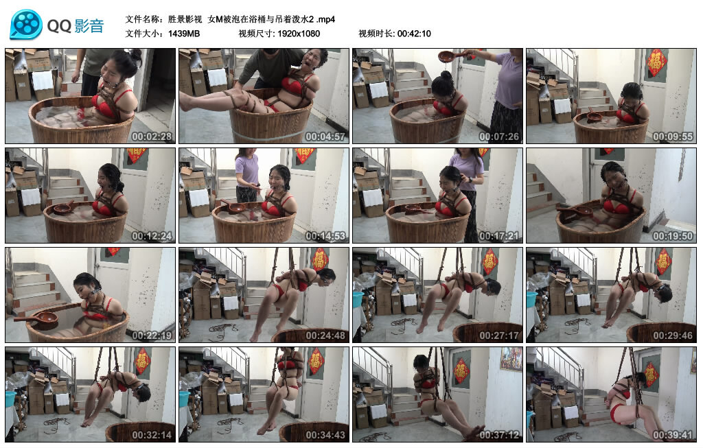 【胜景影视】女M被泡在浴桶与吊着泼水2-绳艺套路资源网