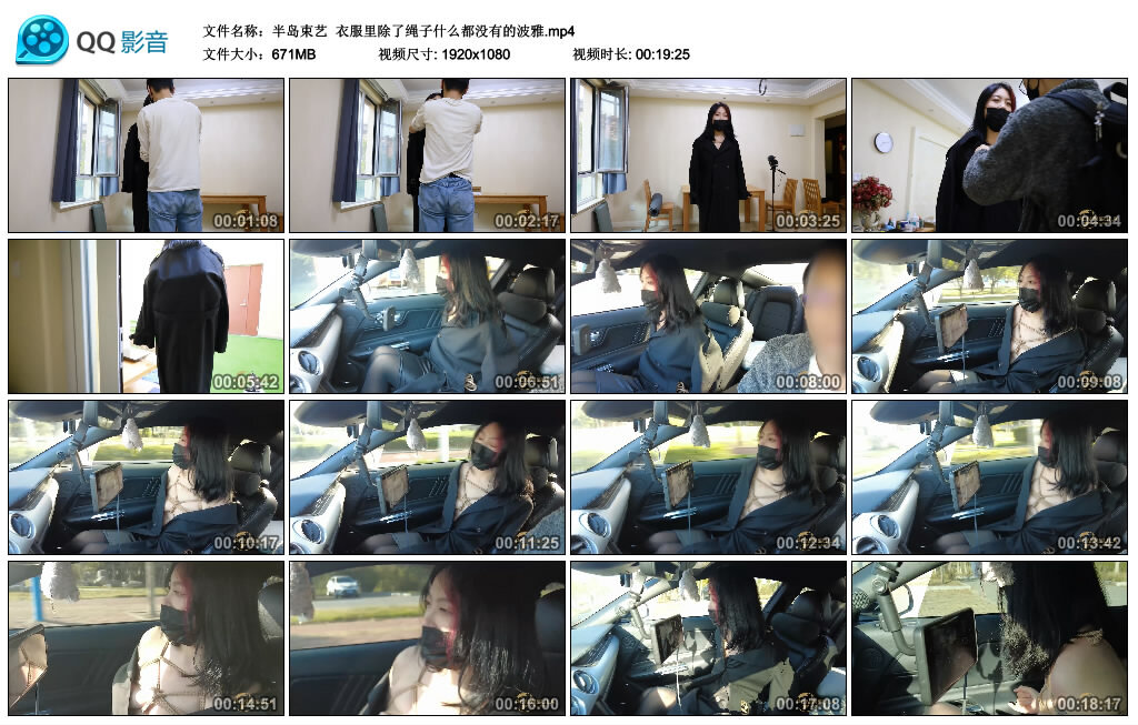 【半岛束艺】衣服里除了绳子什么都没有的波雅-绳艺套路资源网