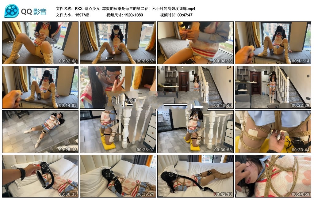 [FXX] 甜心少女，凉爽的秋季是每年的第二春，六小时的高强度训练-绳艺套路资源网