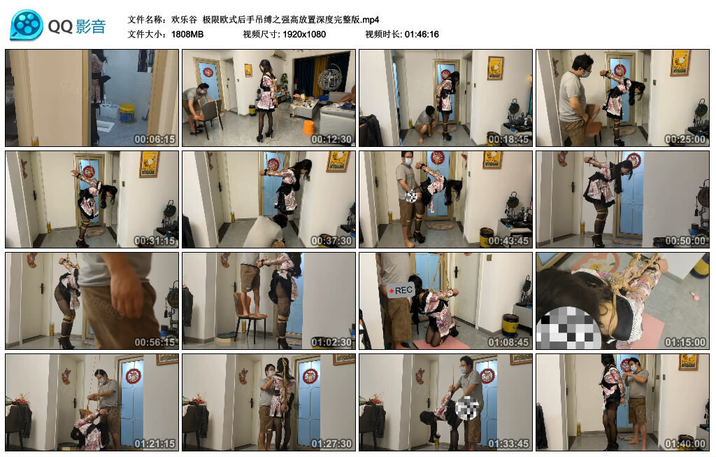 【欢乐谷】极限欧式后手吊缚之强高放置深度完整版-绳艺套路资源网